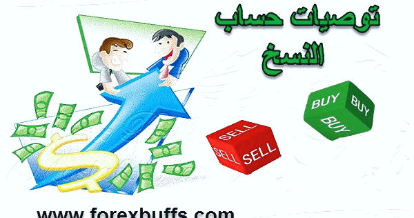 صرافی‌های فعال در خرید و فروش ارز سولانا