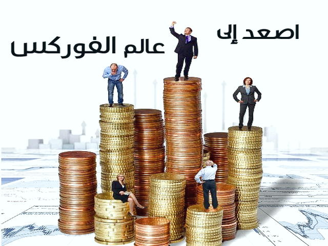 افتتاح حساب بانکی در مراکش